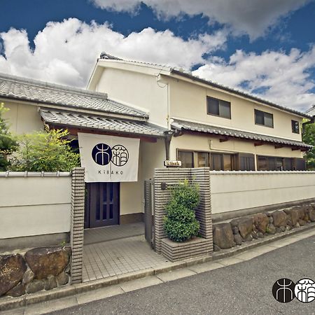 Kibako Nara酒店 外观 照片