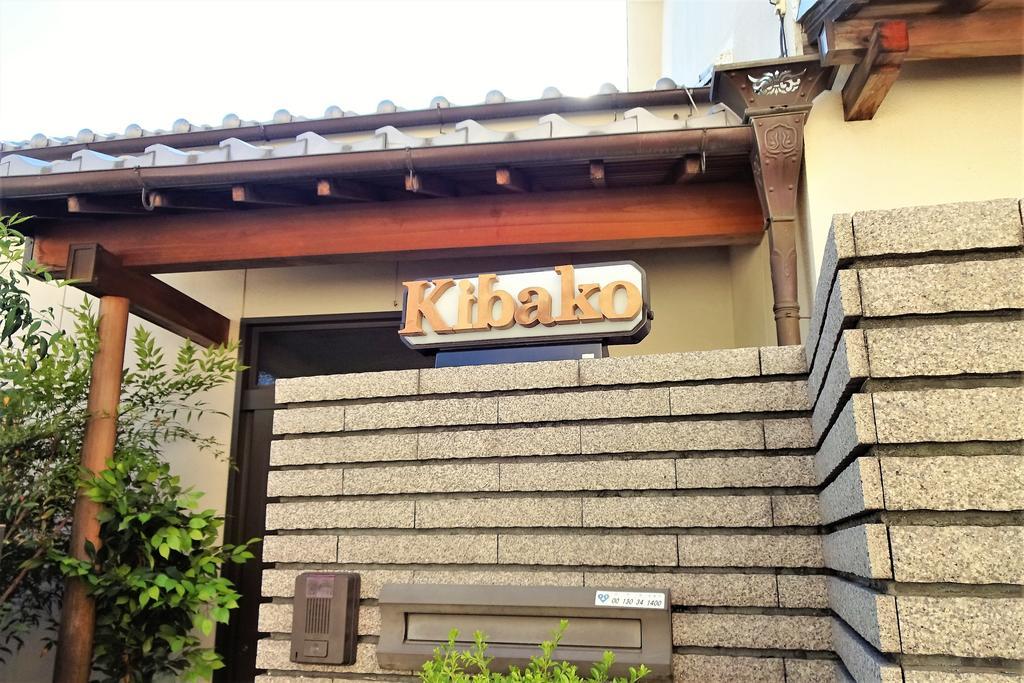 Kibako Nara酒店 外观 照片